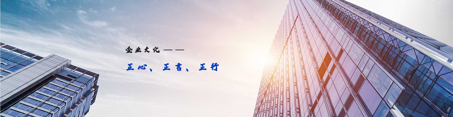 内页banner